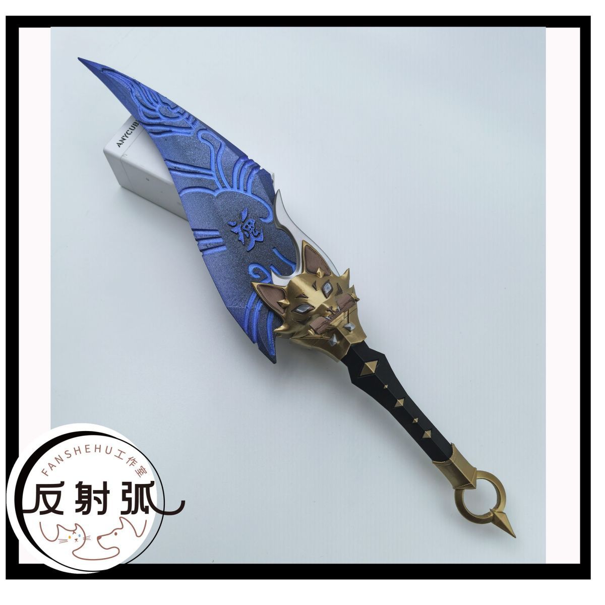 Fantasia de Cosplay Anime Kiri - Cosplay Prop Making avaliação e preço