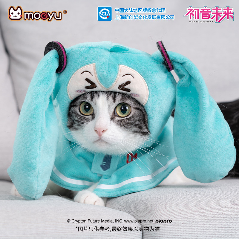 Moeyu Nova Figura de Anime Hat - Cosplay Fire Prop avaliação e preço