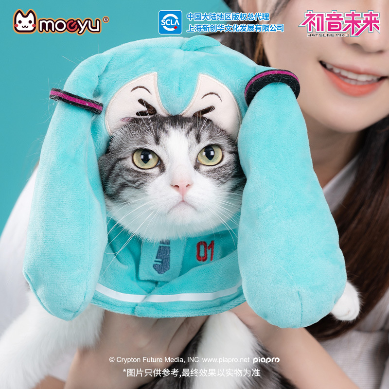 Moeyu Nova Figura de Anime Hat - Cosplay Fire Prop avaliação e preço